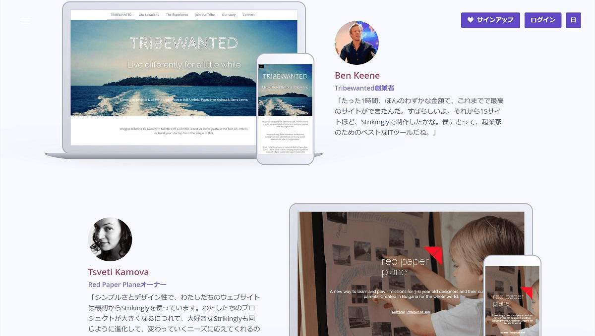 フィードバック フィードバック